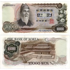 1973년 가 10000원권(1차) 가다나 03포인트 / 미사용급