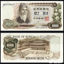 1973년 가 10000원권(1차) 가바차 01포인트 / 미사용