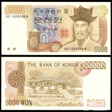 1983년 다 5000원권(3차) / 미사용