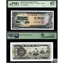 1966년 한국은행 나 500원권 남대문 / PMG 67 EPQ