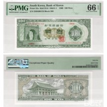 한국은행 100원권 경회루 1969년 / PMG 66 EPQ