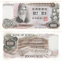 1973년 가 10,000원권(1차) 가나사 01포인트 / 미사용