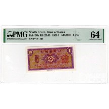 1962년 영제 1원권 'P 7101323'/ PMG 64