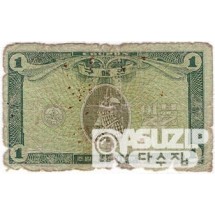 1970년 주월 한국군사령부 4차 구매권 1불/ 병품