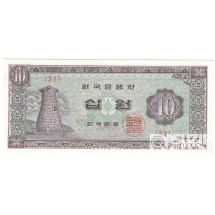 1964년 나 10원권(첨성대)/ 완전미사용품