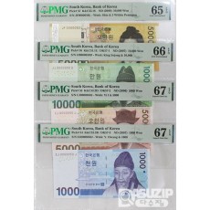 50000원, 바 10000원, 마 5000원, 다 1000원권 '0000050' 네쌍둥이 번호세트/ PMG 65,66,67 EPQ