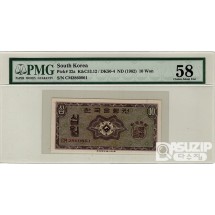 1962년 가 10원(영제)- 흑색지 'CM 2860801 '/ PMG 58