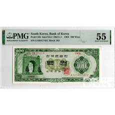 1963년 나 100원권(경회루) / PMG 55