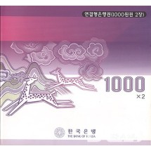 2003년 나 1000원권(2차) 2매 연결권