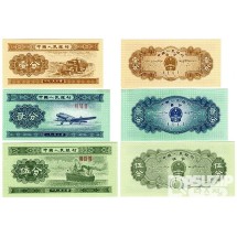 1953년 중국 1, 2, 5분세트 / 미사용품