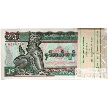 1994년 미얀마 20챠트 다발(100장)/ 미사용품