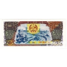 1988년 라오스 500킵/ 미사용품