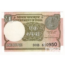 2017년 인도 1루피 보충권/ 미사용품