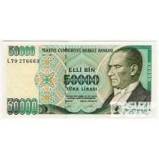 1970년 터기 50,000리라 / 미사용품