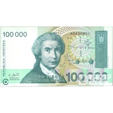 1993년 크로아티아 100,000디나르 연속번호 100장 / 미사용품