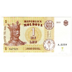 2015년 몰도바 1레우/ 미사용품