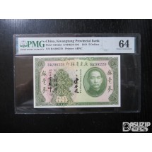 [오야붕] 1931년 중국 광동성은행 5위안 64등급