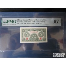 [오야붕] 1940년 중국 중앙저비은행 5푼 67등급