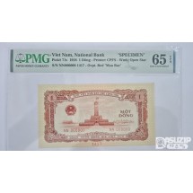 그레이딩 지폐: 1958년 베트남 1동 견양권 PMG 65등급