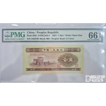 그레이딩 지폐: 1953년 인민은행 2차권 1각 66등급