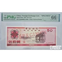 그레이딩 지폐: 1979년 외국태환권 50위안 66등급