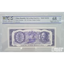 그레이딩 지폐: 중앙은행 테스트 노트 2각 PCGS 68등급