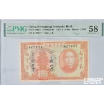 그레이딩 지폐: 1931년 광동성은행 1위안 PMG 58등급