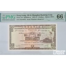 그레이딩 지폐: 1973-75년 홍콩은행 5달러 PMG 66등급