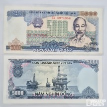 누드 지폐: 1987년 베트남 단명지폐 5000동