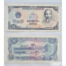 누드 지폐: 귀한 1985년 베트남 30동 (특이한 액면 권종)