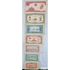 누드 지폐:  1958년 베트남지폐 7종 (완집)