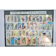 우표: 공룡우표 50종 2