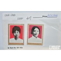 우표: 1978년 중국 모범적인 여성 인물 우표 2종