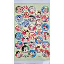 딱지: 아톰전자 온장