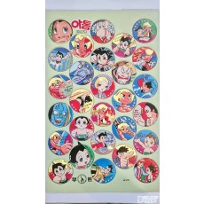 딱지: 아톰전자 온장