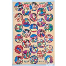 딱지: 돌아온 아톰 온장