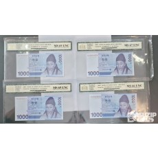 그레이딩 지폐: 빠른번호 네쌍둥이 3차 천원 0000455 NNGC 66 1장 , 67 1장 , 69등급 2장 일괄