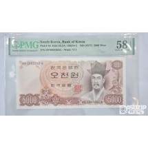 그레이딩 지폐: 2차 오천원 PMG 58등급
