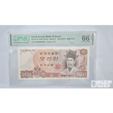 그레이딩 지폐: 2차 오천원 2연번 844, 845 PMG 66등급 일괄