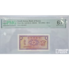 그레이딩 지폐: 영제 일원 PMG 67등급