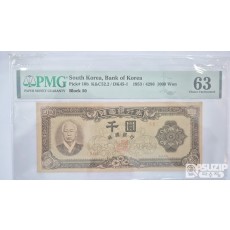 그레이딩 지폐: 특년도 (4286) 중앙인 천원 PMG 63등급