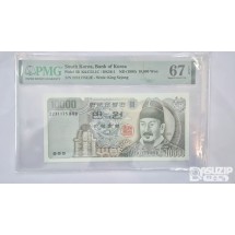 그레이딩 지폐: 4차 만원 PMG 67등급