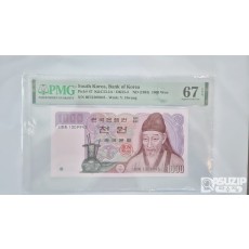 그레이딩 지폐: 2차 천원 PMG 67등급(45)