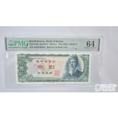 그레이딩 지폐: 세종 백원(적) PMG 64등급