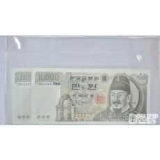 누드 지폐: 5차 만원 2연번