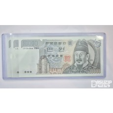 누드 지폐: 3차 만원 3연번