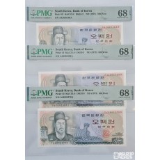 그레이딩 지폐: 이순신 오백원 초판 가가권 3연번 PMG 68등급