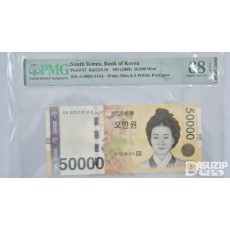 그레이딩 지폐: 오만원 AAA 0051036 PMG 68등급