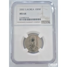 그레이딩 주화: 2002년 100주 NGC 64등급