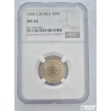 그레이딩 주화: 1980년 50주 NGC 64등급